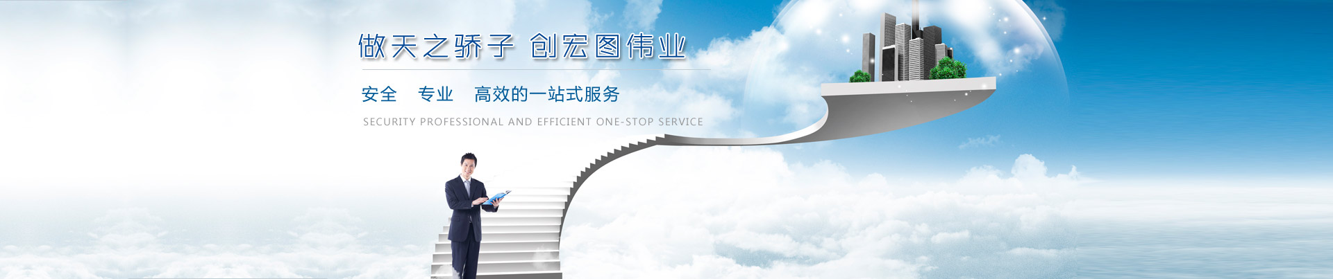企業(yè)榮譽(yù)