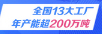 企業(yè)榮譽(yù)